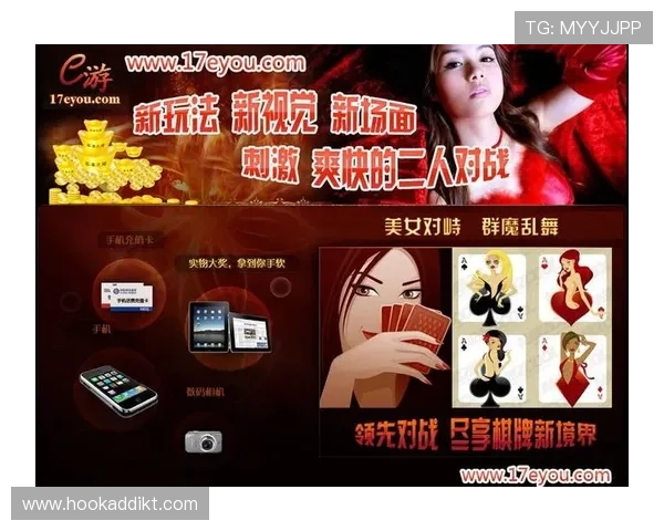 开玩棋牌app下载让你随时随地享受高品质的棋牌娱乐盛宴