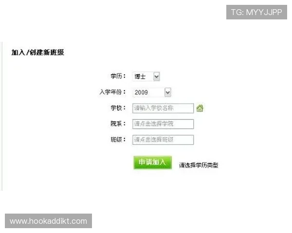 申请ag zhenren会员需要满足哪些条件及审核流程详解
