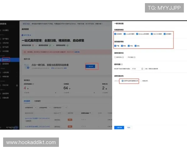 安全可靠的ag贵宾厅登录入口入口地址，保障您的账户信息安全
