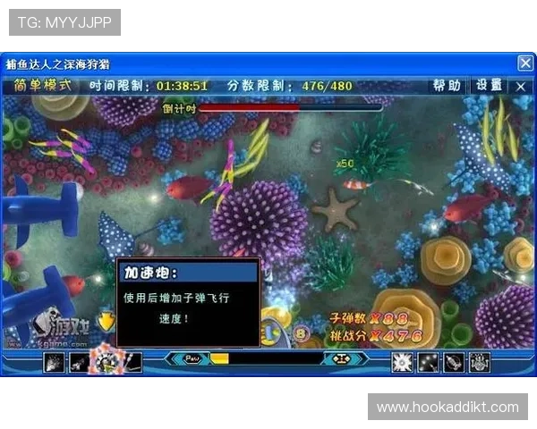 轻松掌握捕鱼达人旗舰平台的技巧，成为捕鱼高手