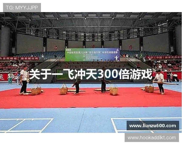 AG一飞冲天300倍：详细分析游戏策略助你轻松实现资产暴涨