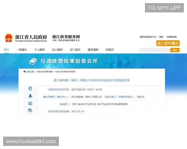 AG贵宾厅全站登录最新安全措施全面解析保障账号安全无忧