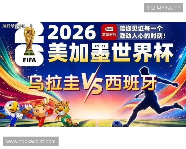 世界杯乌拉圭西班牙比赛指数变化对比赛结果的影响分析