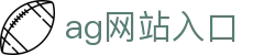ag网站入口 - (中国)黔东南ag网站入口实业有限责任公司欢迎您